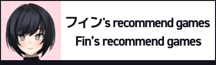 Fin's recommend games