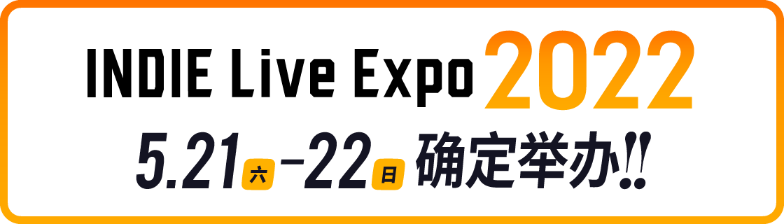 INDIE Live Expo