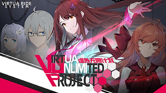 Virtua Unlimited Project