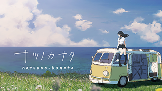 natsuno-kanata - beyond the summer