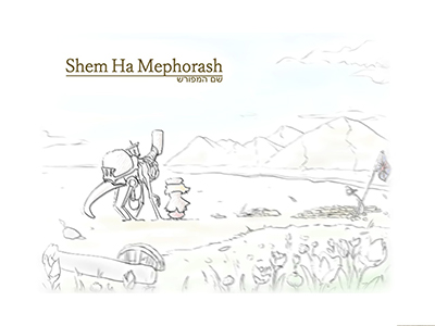 ShemHaMephorash