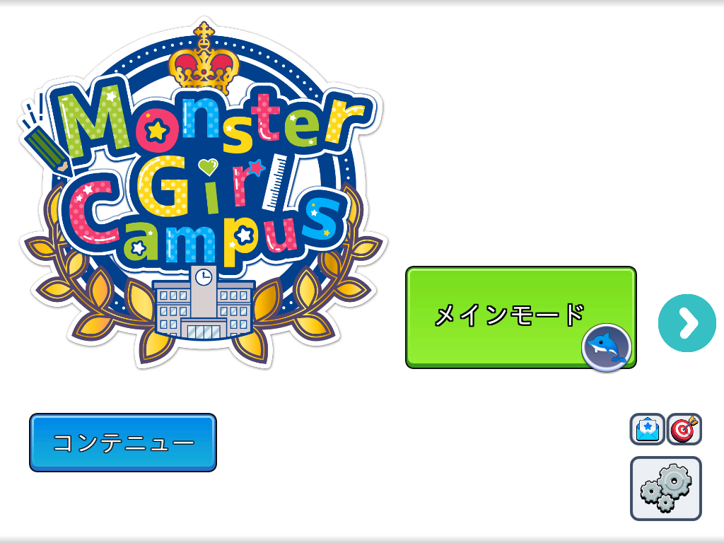 MonsterGirl Campus ～For all people～