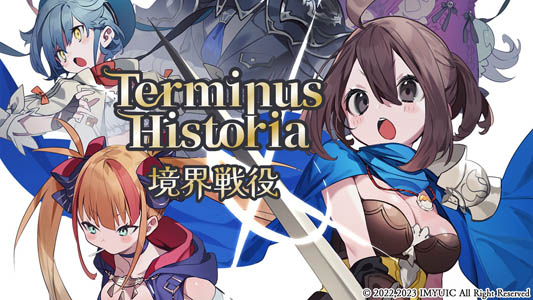 Terminus Historia｜境界戦役
