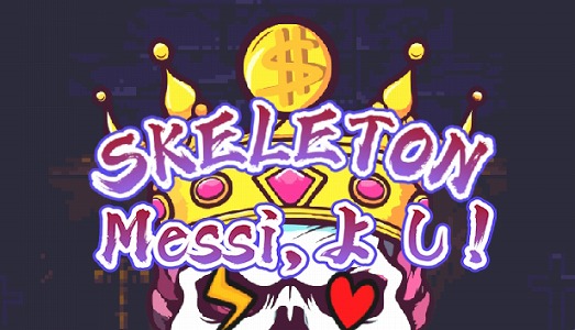 Skeleton Messi+=+ よし!