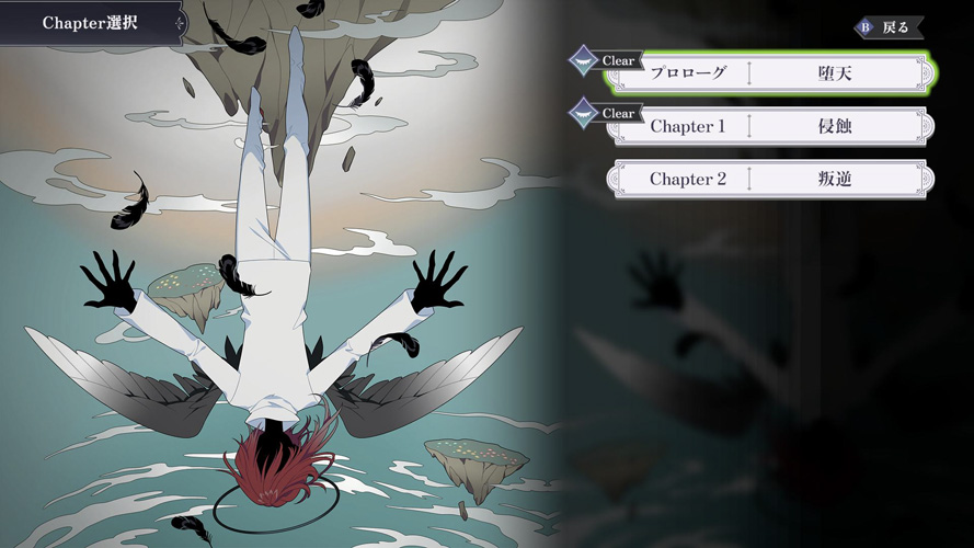 The Second Reality Room: Unspoken Truths