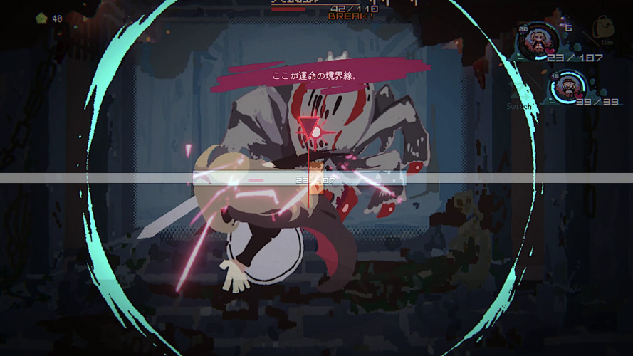 Annihilated