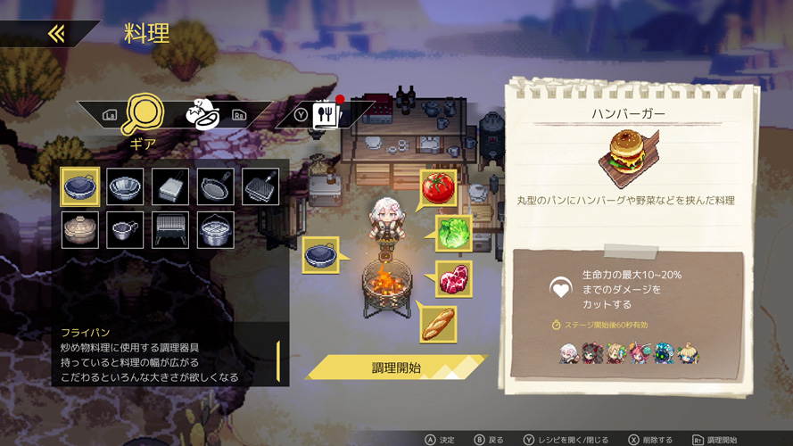 海珂：北境极光