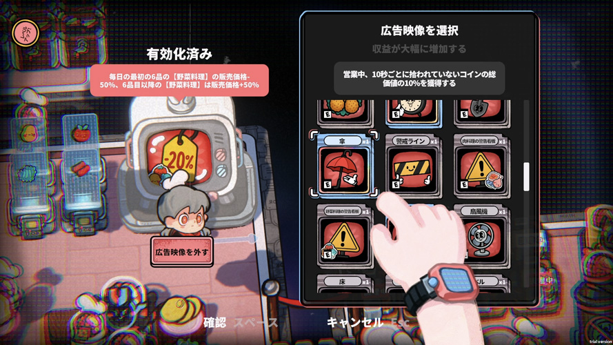 怪奇餐厅