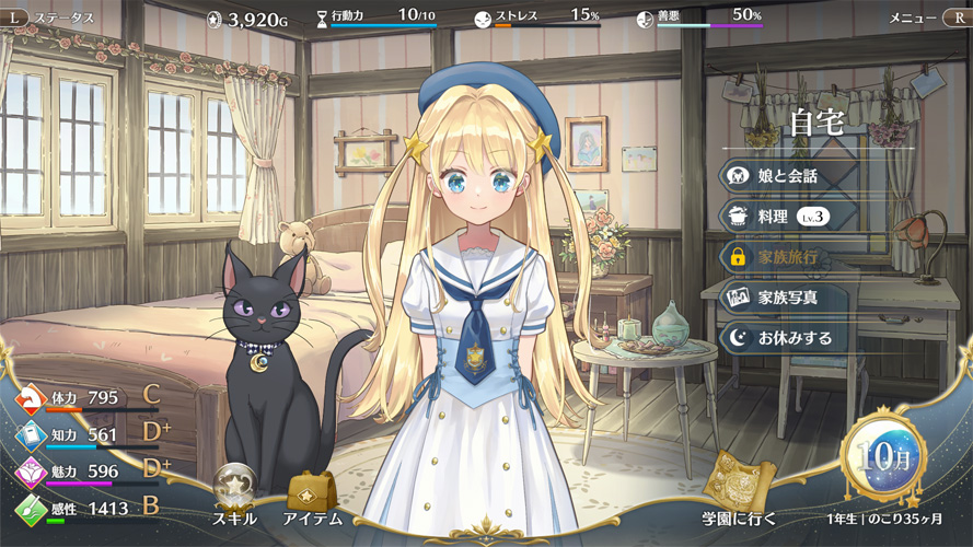 梦幻魔法公主