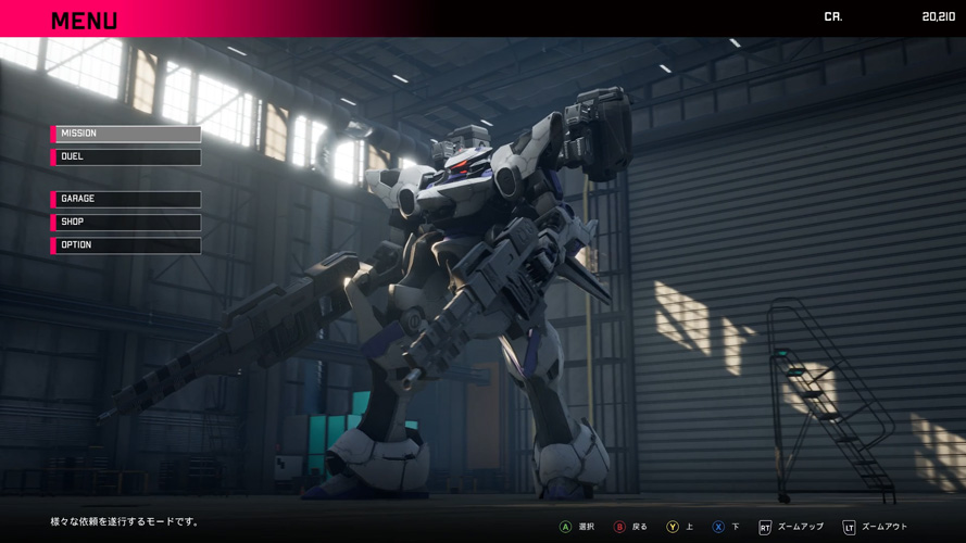 OMEGA PHENEX COMMENCED PROJECT SIX