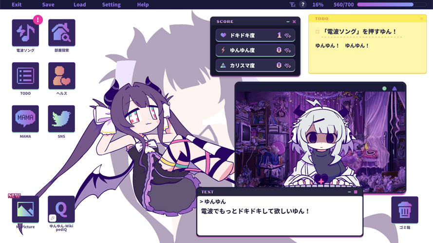 Yunyun Syndrome!? Rhythm Psychosis