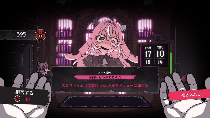 Drunken Goddess Reflux