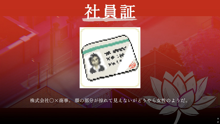 花祭り
