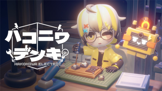 Hakoniwa Electric
