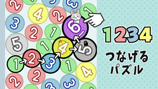 1234 connect puzzle