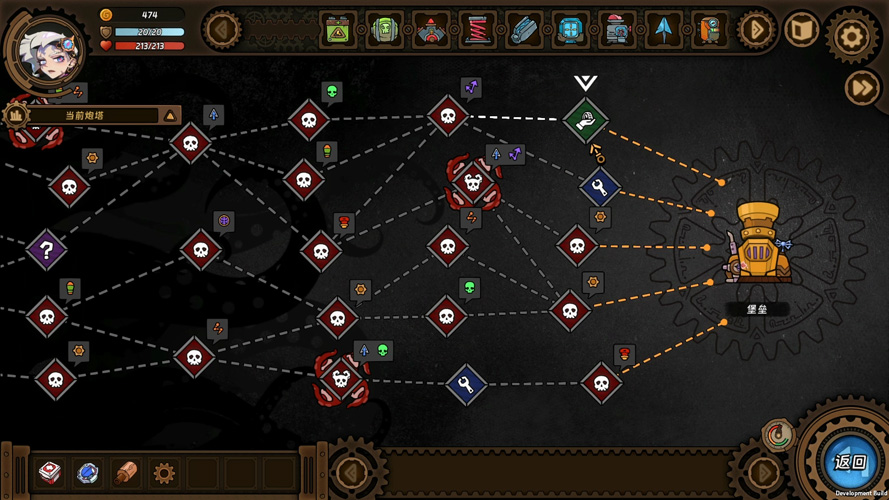 Rail Defense: Eldritch Siege