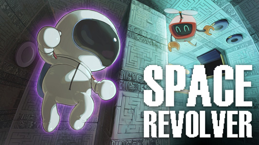 SPACE REVOLVER