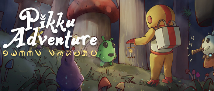 Pikku Adventure