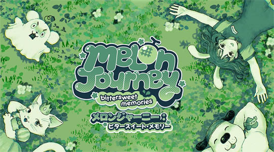 Melon Journey: Bittersweet Memories(ﾒﾛﾝｼﾞｬｰﾆｰ:ﾋﾞﾀｰｽｲｰﾄ･ﾒﾓﾘｰ)