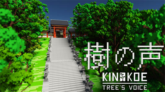KiNoKoe : Tree's voice