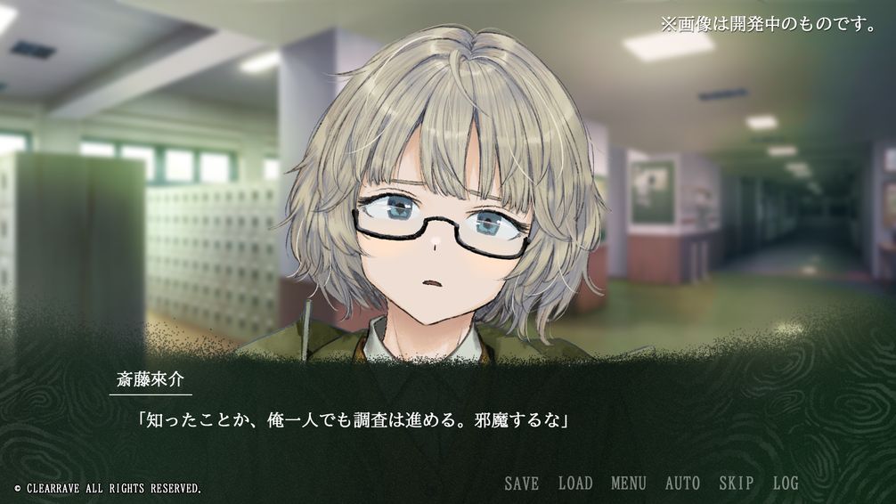 Resequence: The Orchard（リシークエンス：オーチャード）