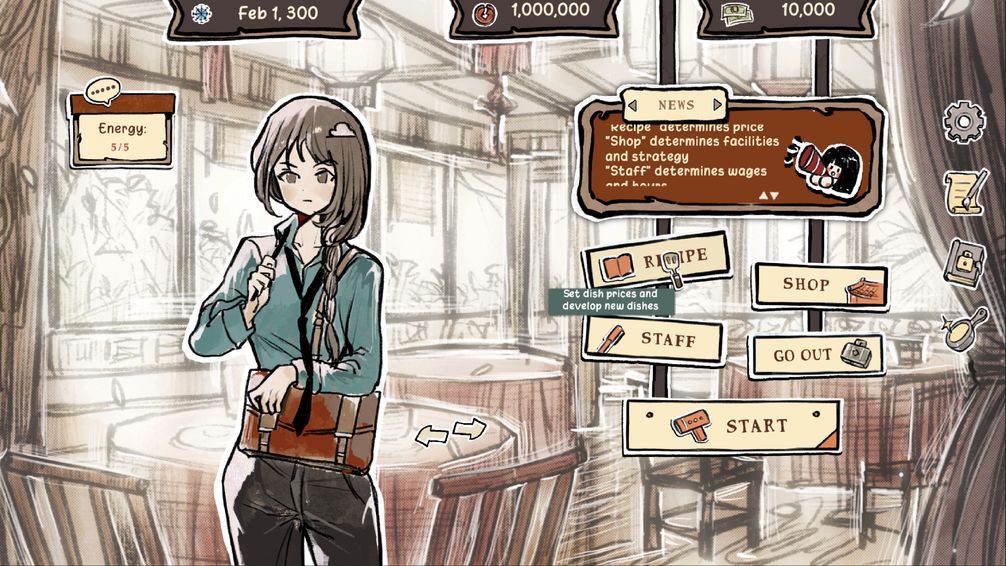 風酔い～中華料理店の物語～