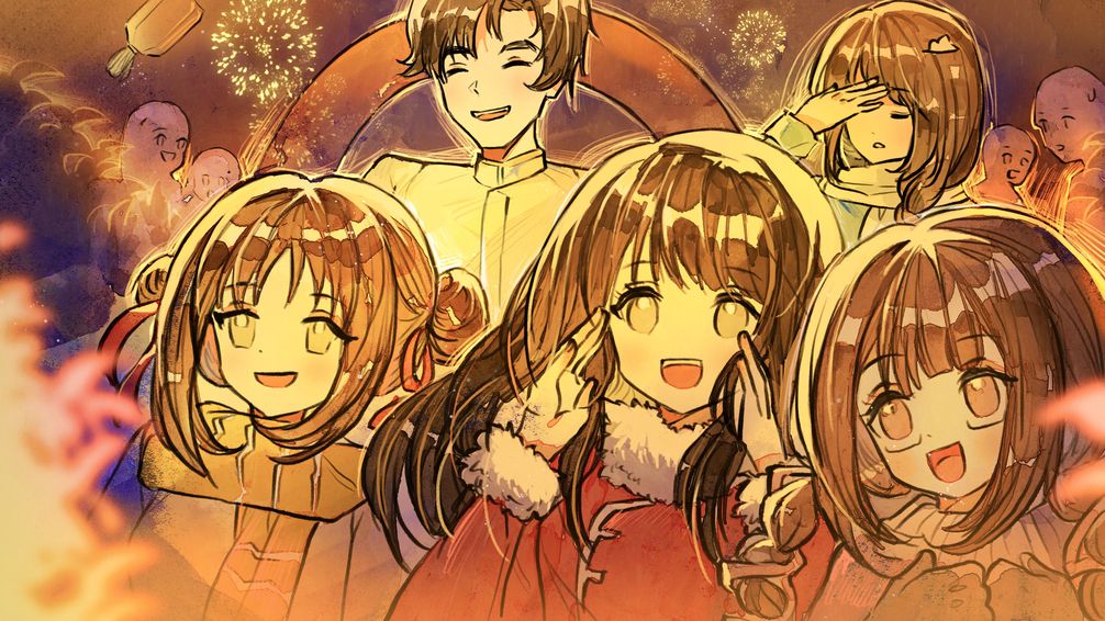 風酔い～中華料理店の物語～