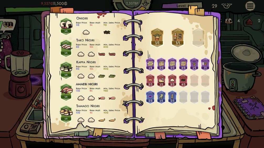 へいお待ち！ゴブリン寿司