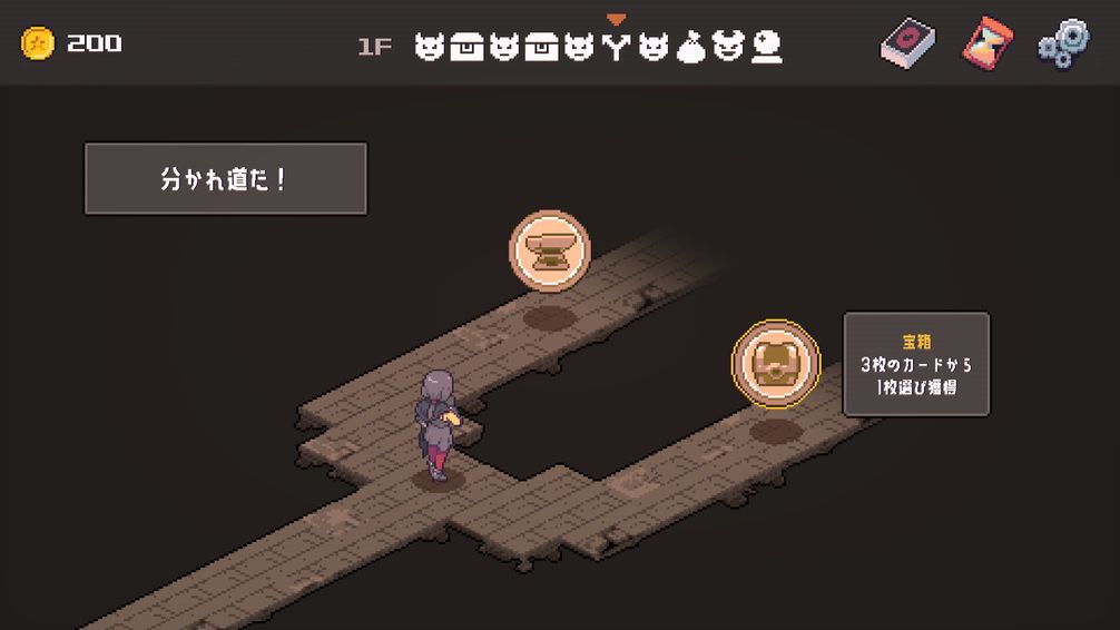 リーサルダンジョン