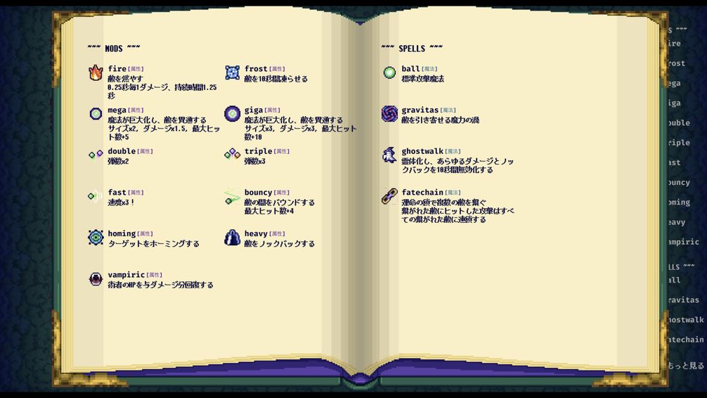 タイポマジカル