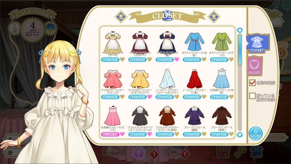 マシンチャイルド