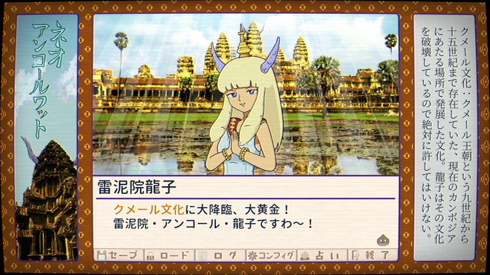 ふりかけ☆スペイシーOVA　ベトナム・カンボジア・タイ・フィリピン編