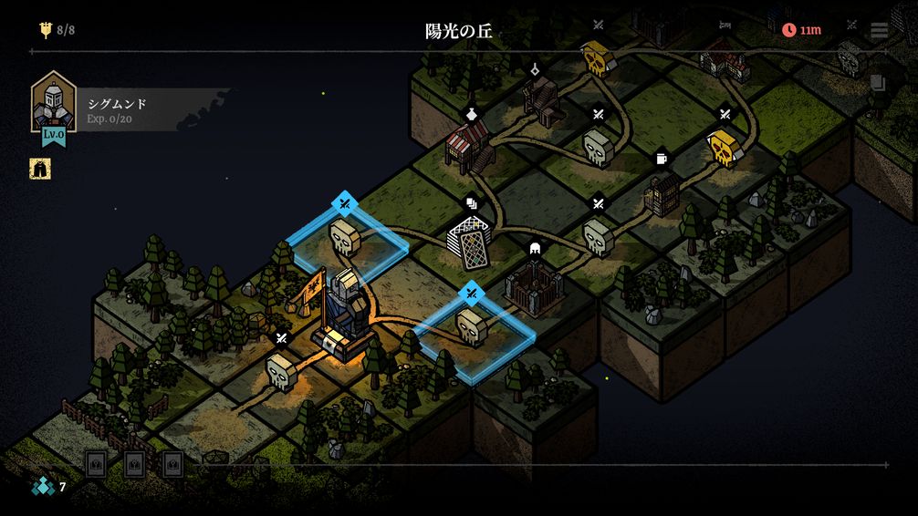 「マスター・オブ・ピース」