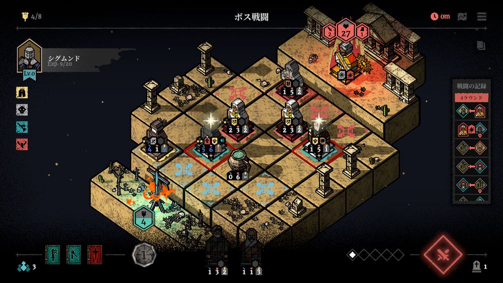 「マスター・オブ・ピース」