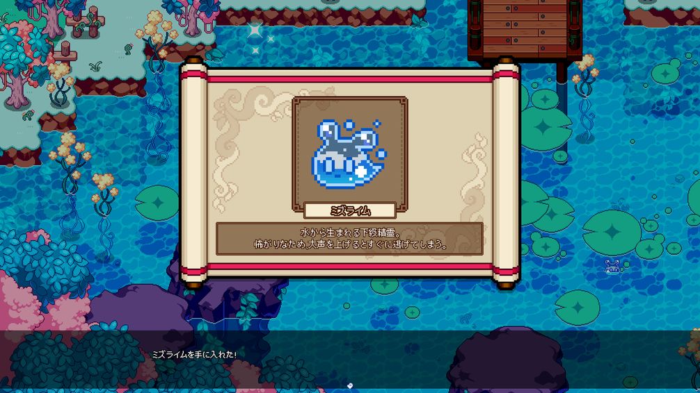 ロイヤルブルーの魔法ブティック