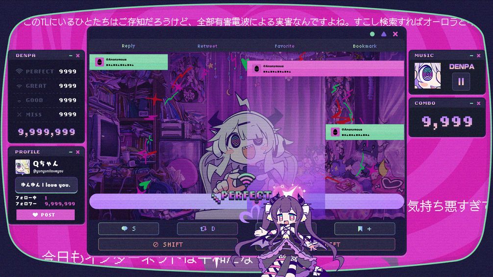 ゆんゆん電波シンドローム