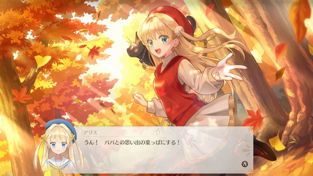 まじかる☆プリンセス