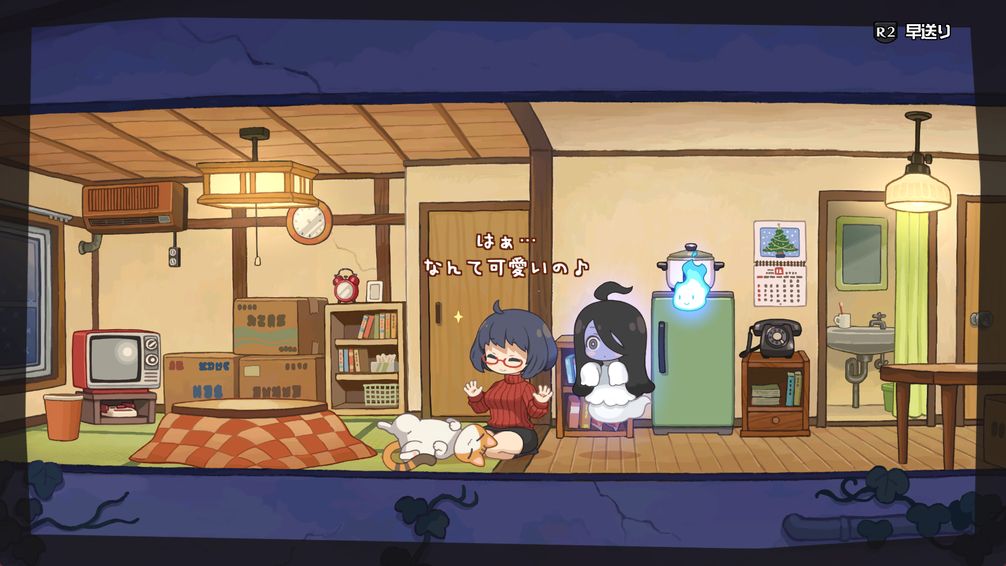 事故物件だよ！うらみちゃん