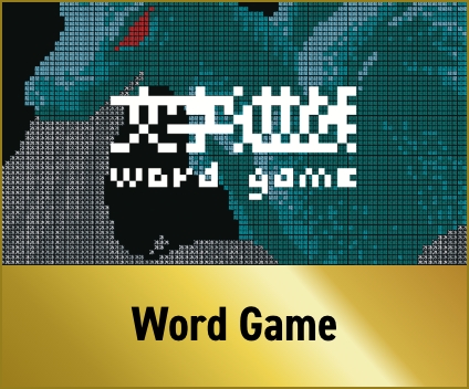 Word Game