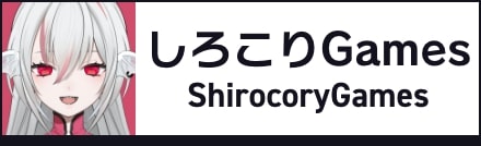 ShirocoryGames